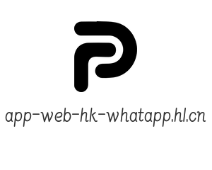 app-web-hk-whatapp.hl.cn