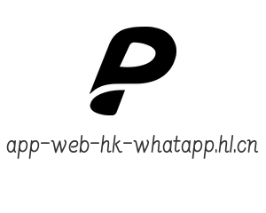app-web-hk-whatapp.hl.cn